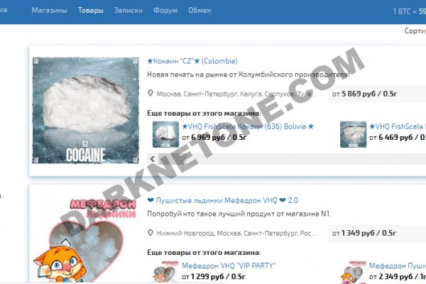 Какой нужен тор чтоб зайти в кракен