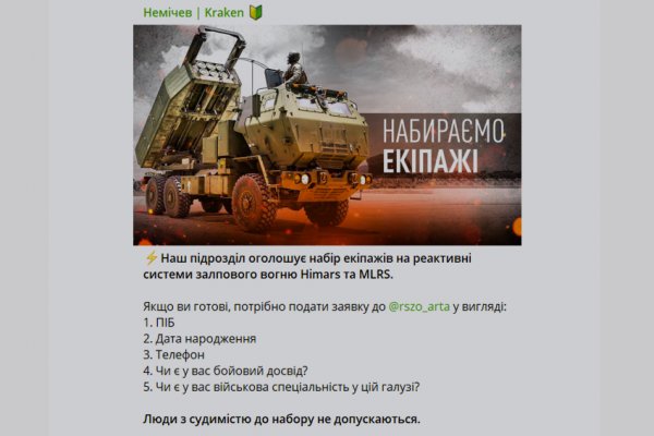 Ссылки кракен телеграф