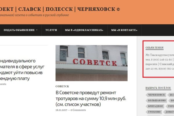 Кракен современный маркетплейс