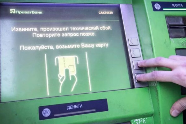 Браузер для кракен