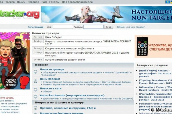 Кракен маркет зайти