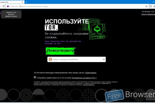 Забыл пароль кракен
