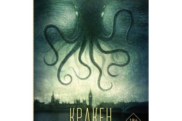 Кракен сайт упал