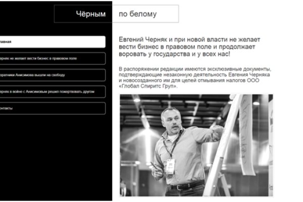 Оригинальная ссылка на кракен