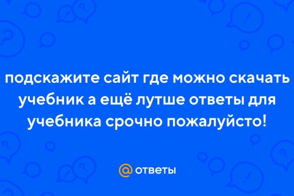 Скачать кракен тор