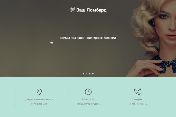 Kraken купить клад