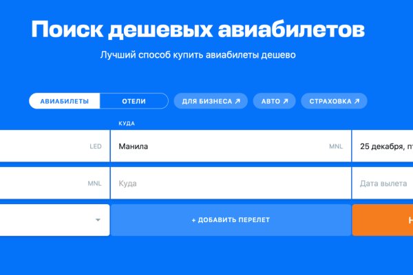 Пользователь не найден кракен что делать