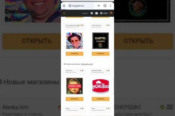 Даркнет официальный сайт на русском