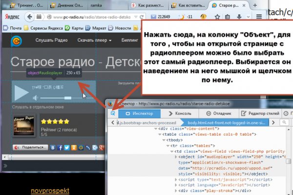 Кракен сайт 18