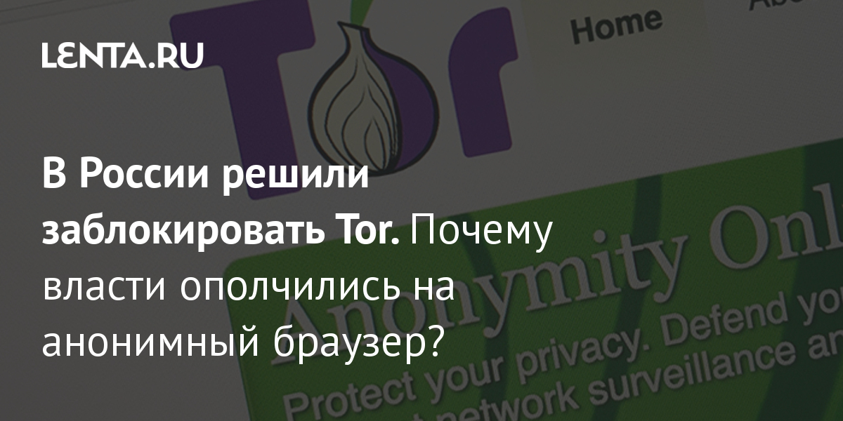 Кракен сайт даркнет