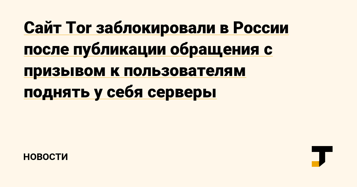 Кракен новое зеркало